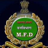 वन विभाग भरती