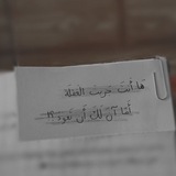 - يداويَك اللهُ.