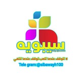 سيبويه