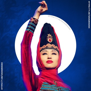 УЙГУРСКАЯ МУЗЫКА - UIGHUR MUSIC