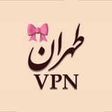 Tehran VPN تهران وی پی ان