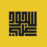 سجود علي | Sajood ali