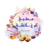 🦋 🍬 مــطـبـخٌ آم عَ ــآئشّــةّ <i class="emoji" style=
