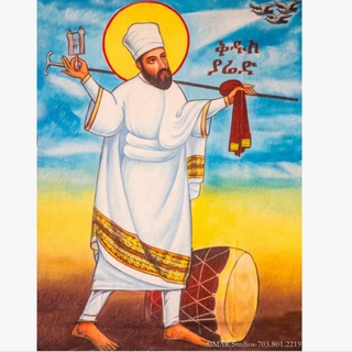 መዝሙር ደብተር ዘተዋሕዶ