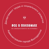 ДТиСР г.Волгодонска