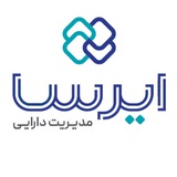 ایرسا آموزش