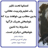 کنکورهای علوم تربیتی