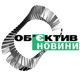 Об'єктив Новини Харків 🇺🇦 www.objectiv.tv Объектив