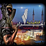 أحرار قلقيلية 🦅 💛