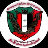 الكلية العسكرية مصنع الأبطال