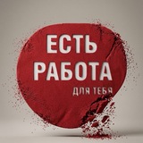 Вакансии Соликамск