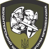«Волонтерський штаб оборони Кременчука»