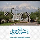 دراسات عليا ماجستير و دكتوراه في ايران