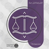 مجتمع طلاب الفرقة الرابعة م أ الرسمي