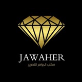 مكتب الجواهر للتصوير