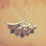 ⚜️Maryam Jalaei⚜️