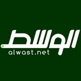 صحيفة الوسط