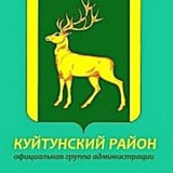 МО Куйтунский район