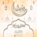 مركز الشهداء للأعمال الثقافية والفنية