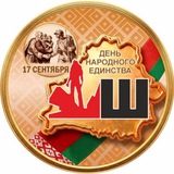 Всё о Солигорске ❤️