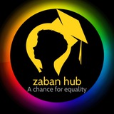 Zaban hub