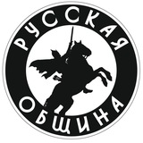 Русская община Мариуполь