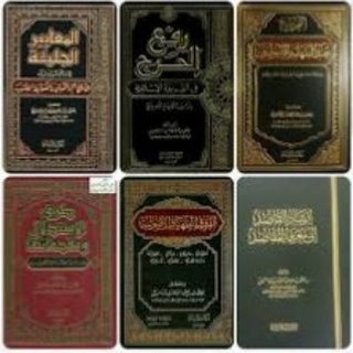 كتب د. يعقوب بن عبدالوهاب الباحسين رحمه الله