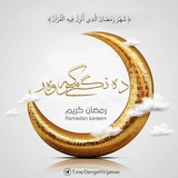 دەنگێ مرگەوەر