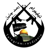 رصد جنين 🥷