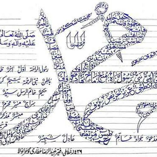 Akhlak Adab & Ilmu