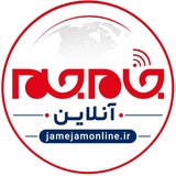 جام جم آنلاین
