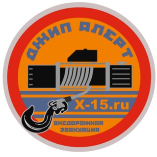 Джип Алерт, БФ Автоволонтеры