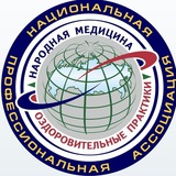 НАНМ (офиц. канал)
