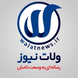 ولات نیوز | WalatNews