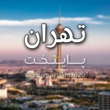 نرخ انلاين دلار تهران