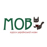 Українська мова / Украинский язык