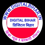 Digital Bihar DigitalBihar.in Official ️