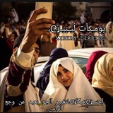 يوميات ليبيين عالتيليجرام 🌝 ❤️