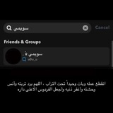 صدقة جارية عن سامي سعد الحارثي