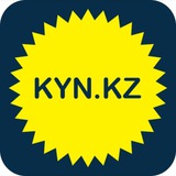 KYN.KZ