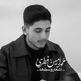 دچار | امینفطری