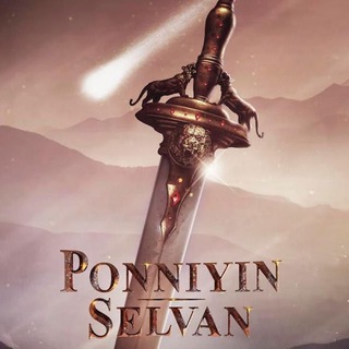 Ponniyin Selvan (Audio Book)