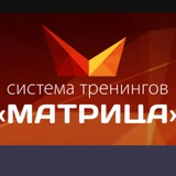Матрица