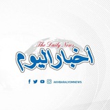 صحيفة أخبار اليوم