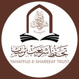 Tahaffuze shareeat تحفظ شریعت