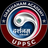 UPPSC RO ARO 2026