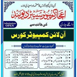 Ajaz Computers