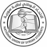 الهيئة الطلابية لكلية الهمك