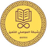 اختبارات السادس الاعدادي ²⁴