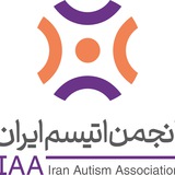 همه با هم برای اتیسم